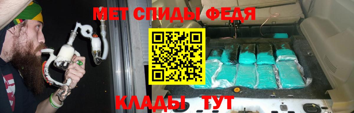 АМФ  Вход с VPN  Тула  АМФ 97%  Amphetamine 