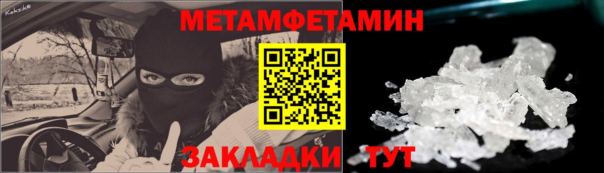 АМФЕТАМИН Розовый Тула