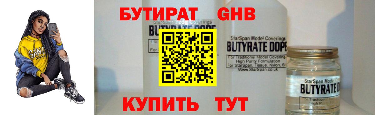 МЕФ   Гашиш  Тула  ЭКСТАЗИ  Вход с VPN  Меф  Каннабис 