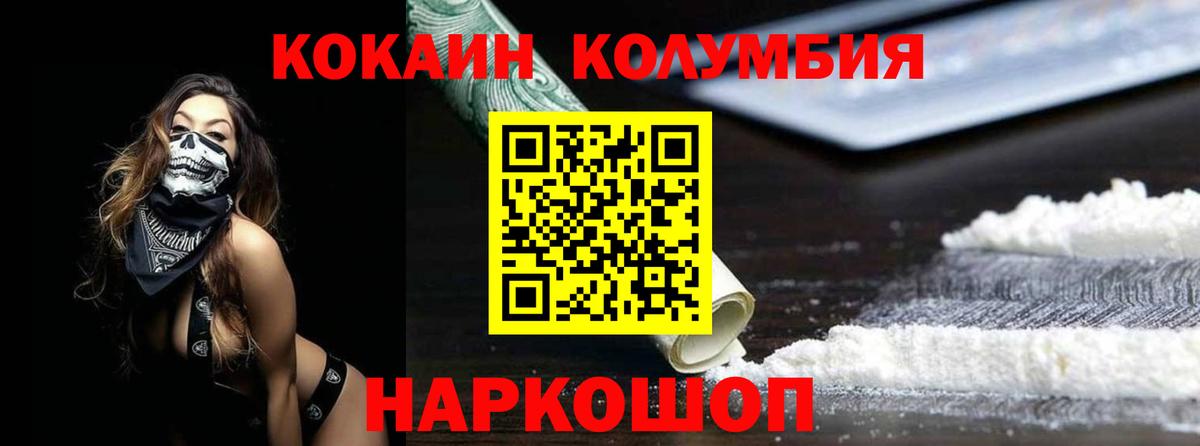 КОКАИН VHQ Тула