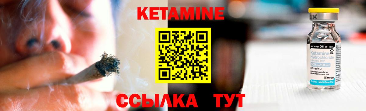 Тула  Кетамин VHQ  КЕТАМИН VHQ  Вход с VPN 
