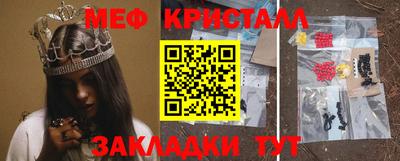 прущая мука Нальчик