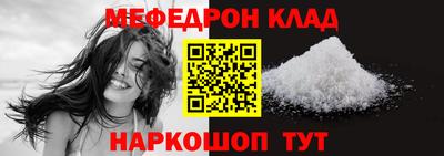 прущая мука Нальчик