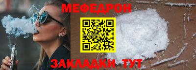 прущая мука Нальчик