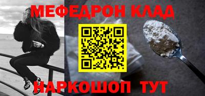 дживик Новокубанск