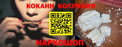 дживик Нарткала