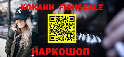 мет Новозыбков