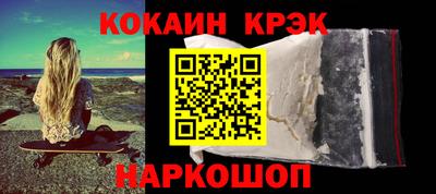 гашиш Новодвинск