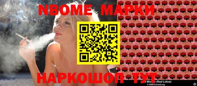 прущая мука Нальчик