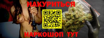 гидропоника Наро-Фоминск