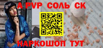 дживик Нарткала