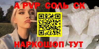гидропоника Наро-Фоминск