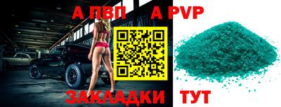прущая мука Нальчик