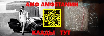 мет Новозыбков