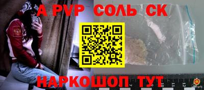 прущая мука Нальчик