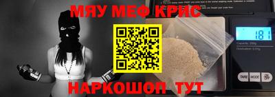 прущая мука Нальчик