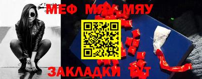 прущая мука Нальчик
