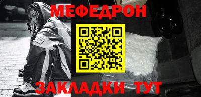 прущая мука Нальчик