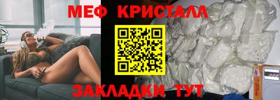 прущая мука Нальчик