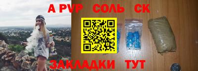 дживик Нарткала
