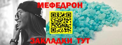 прущая мука Нальчик