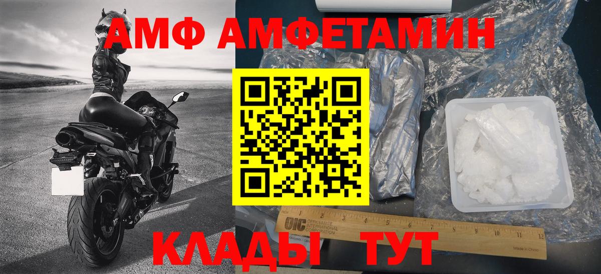 Первитин витя  Вход с VPN  Тула 