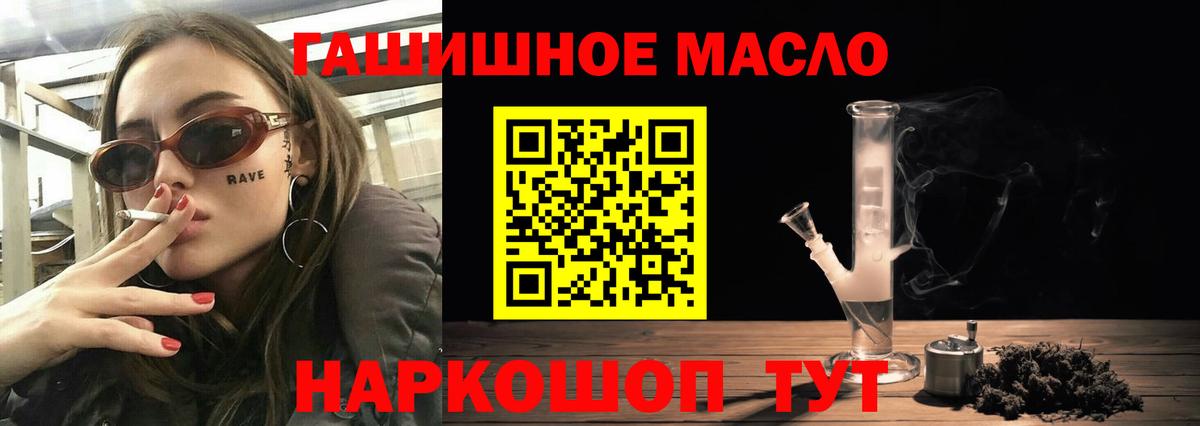 blacksprut сайт  Дистиллят ТГК Wax  Вход с VPN  Тула  что такое  