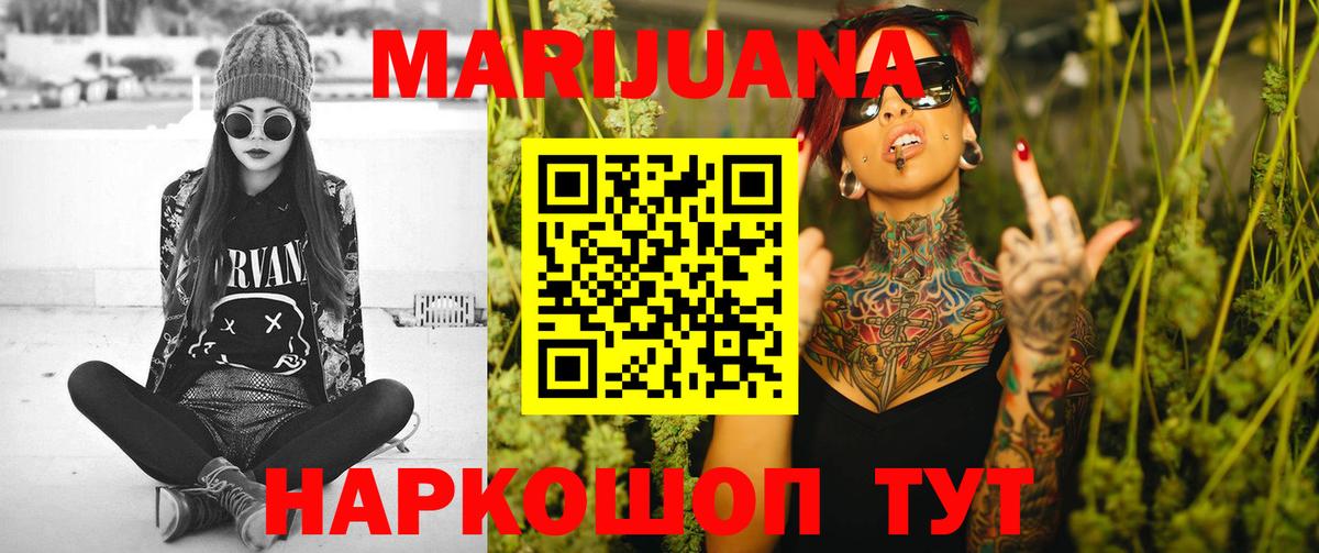 Бошки Шишки THC 21% Тула